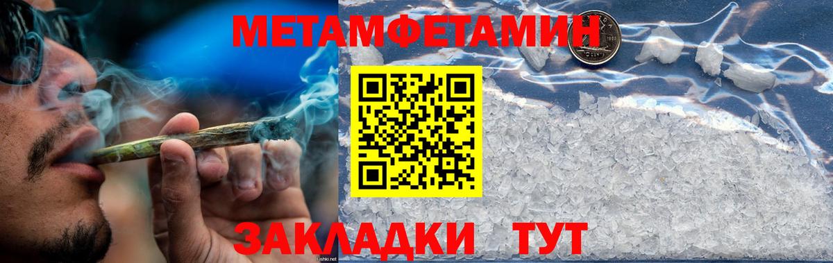 Тайшет  АМФЕТАМИН Розовый  АМФ  Вход с VPN 