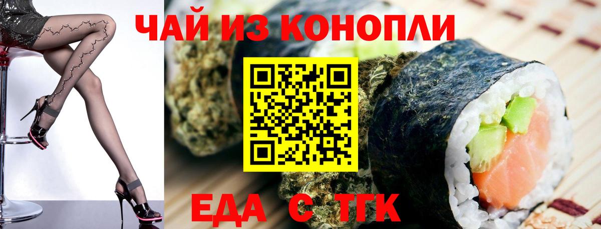 АМФЕТАМИН Тайшет