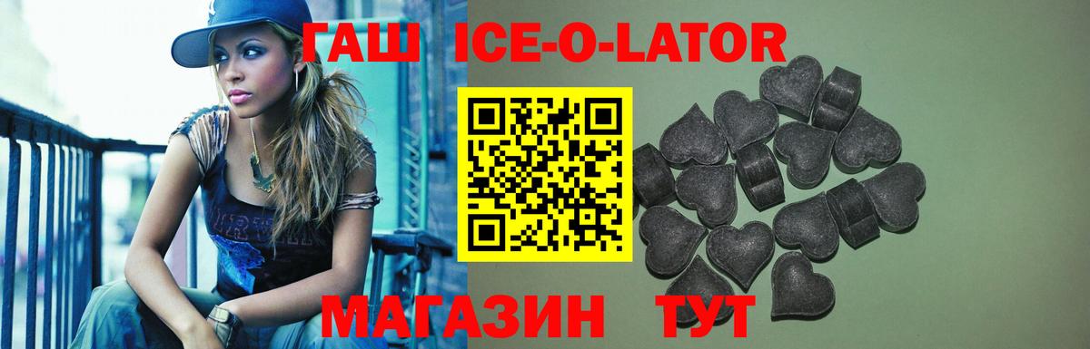 ГАШИШ AMNESIA HAZE  Вход с VPN  ГАШИШ Premium  Тайшет 