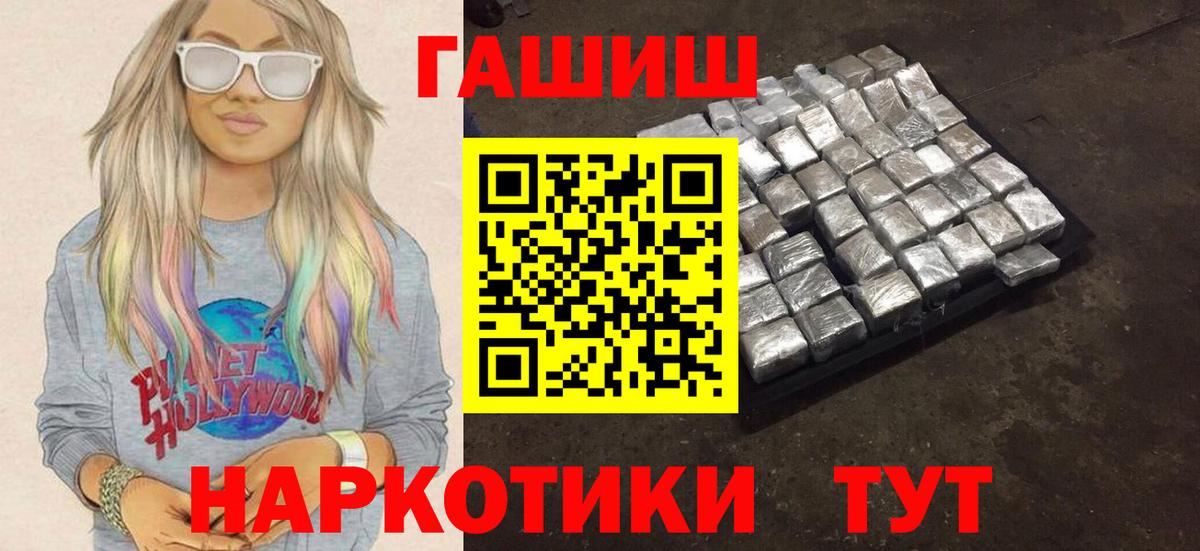 ГАШ Ice-O-Lator Тайшет