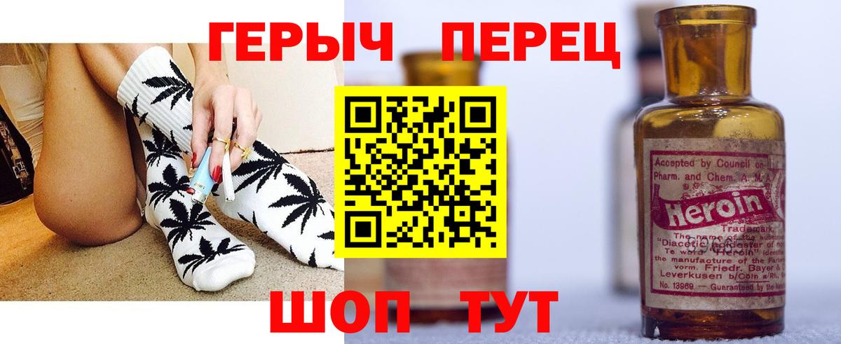 Героин афганец  Вход с VPN  Тайшет 
