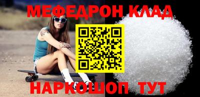 кокаин Можга