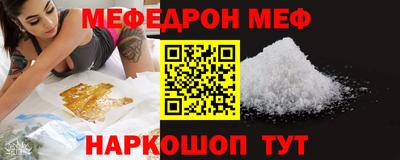 кристаллы Моздок
