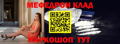 кристаллы Моздок