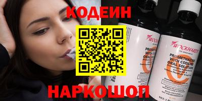 кристаллы Моздок