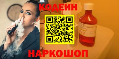 кокаин Можга