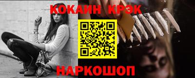 дмт Можайск