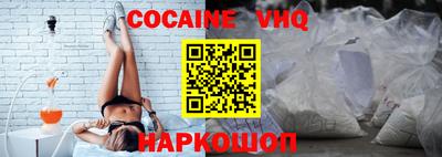 кристаллы Моздок