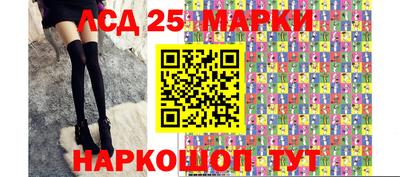 кристаллы Моздок