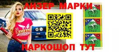 кристаллы Моздок