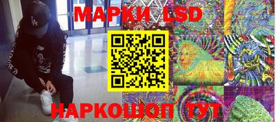 кристаллы Моздок