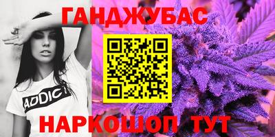 кристаллы Моздок