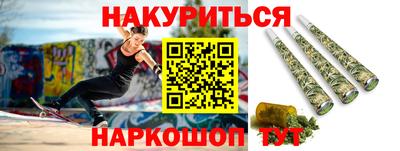 кокаин Можга