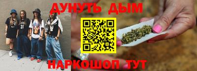 кокаин Можга