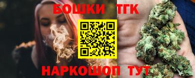 кокаин Можга