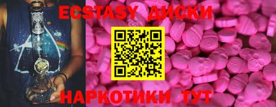 дмт Можайск