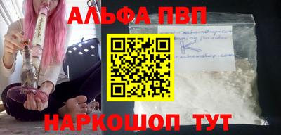 кристаллы Моздок
