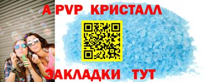 кристаллы Моздок