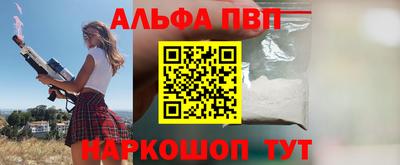 кокаин Можга