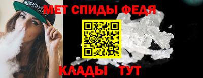 кристаллы Моздок