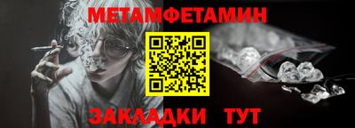 кокаин Можга