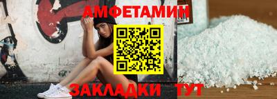 дмт Можайск