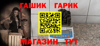кристаллы Моздок