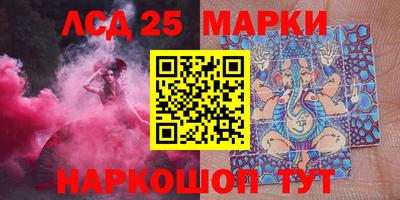 кристаллы Моздок