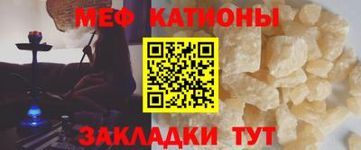 кристаллы Моздок