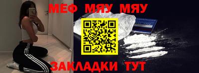 дмт Можайск