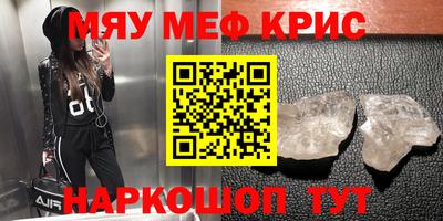 кокаин Можга