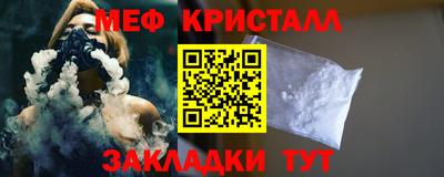 дмт Можайск