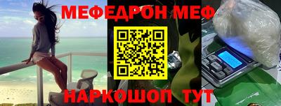 кокаин Можга