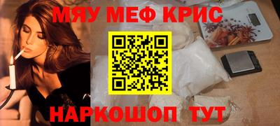 кристаллы Моздок