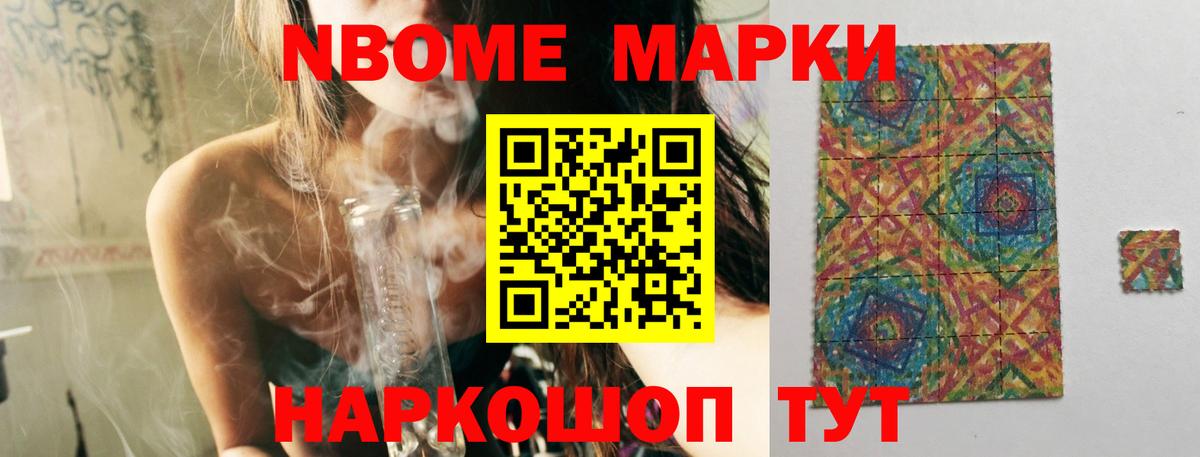 LSD-25 экстази кислота Тайшет