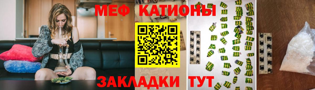 МЕФ Тайшет