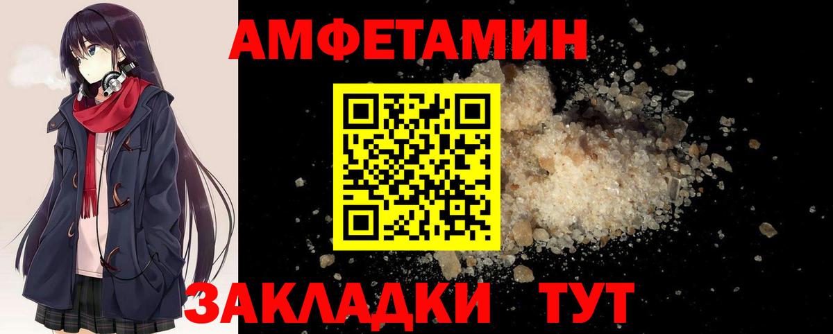 Тайшет  ЭКСТАЗИ  ГАШ  Бошки Шишки  Купить наркотик  Вход с VPN  ГАШ  МЕФ  