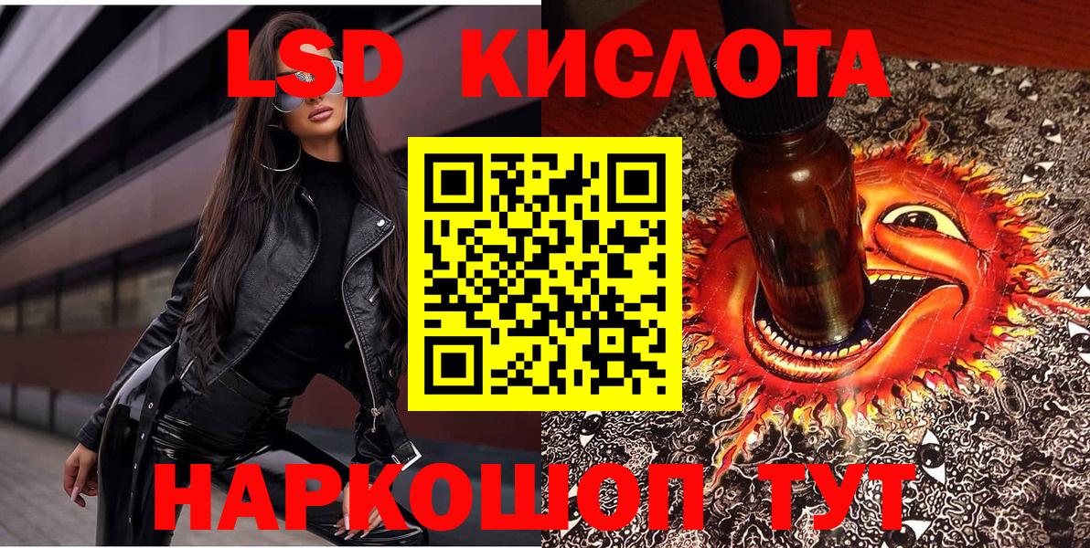 Тайшет  Марки N-bome 1,8мг  Вход с VPN 