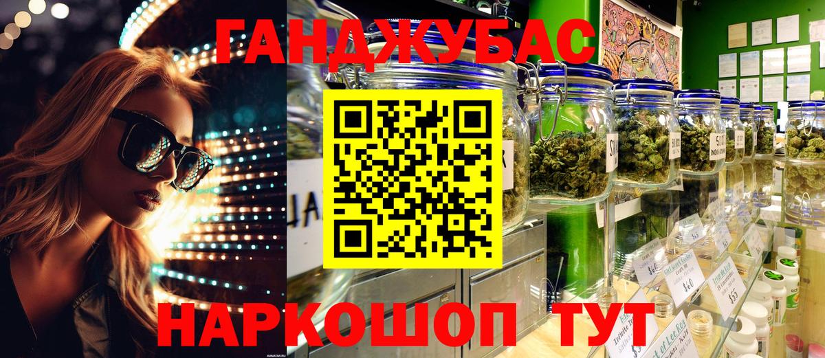 Каннабис Bruce Banner Тайшет