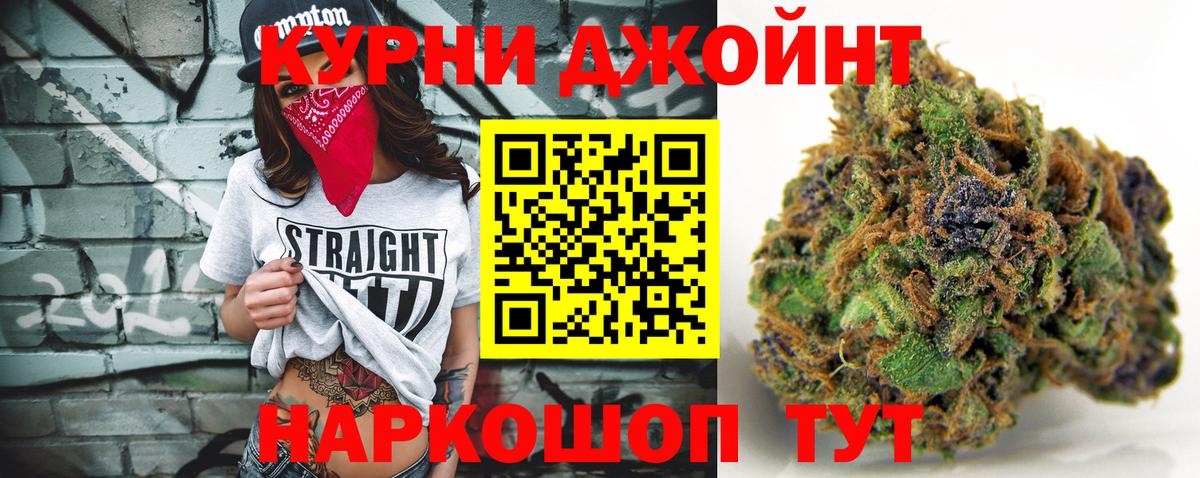Тайшет  Конопля семена  Марихуана SATIVA & INDICA  Бошки марихуана гибрид  Вход с VPN  Конопля VHQ 